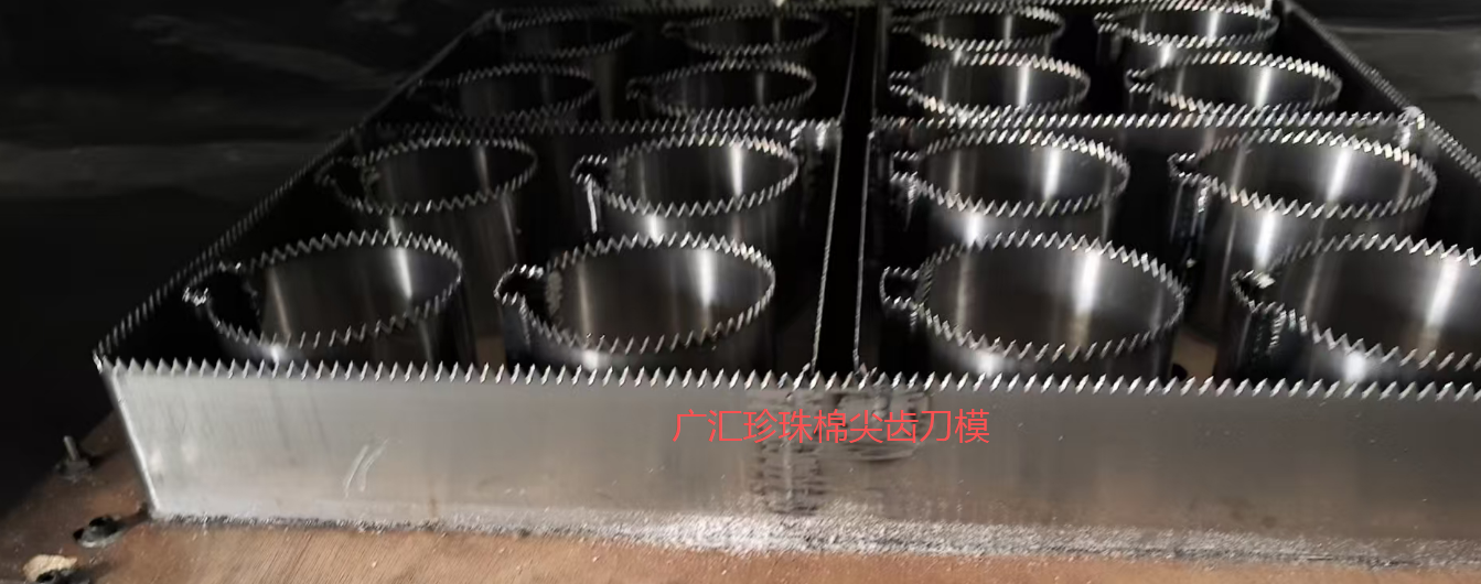东莞刀模